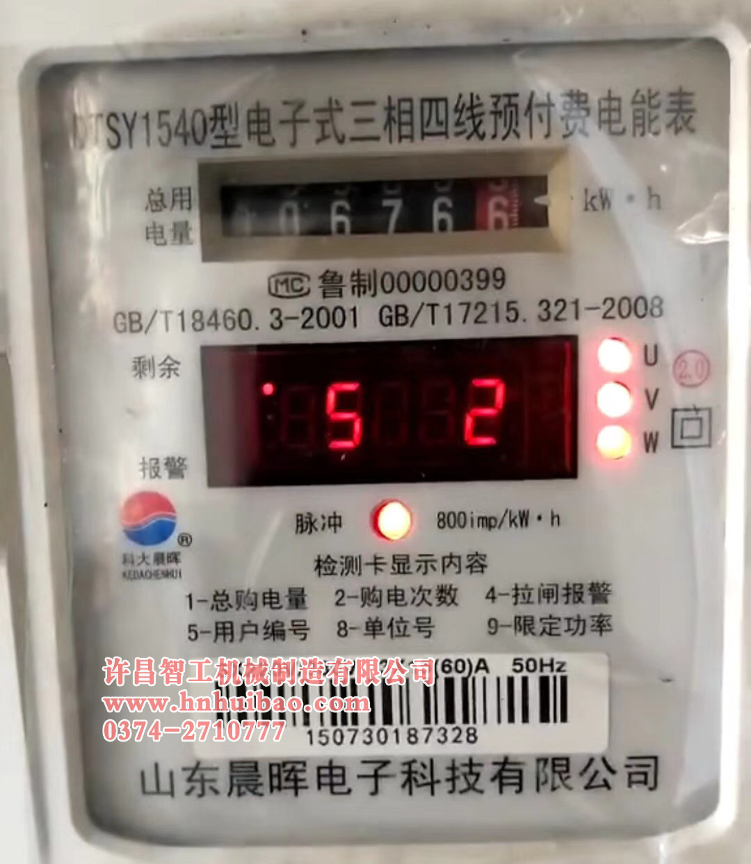 炒瓜子設備.jpg