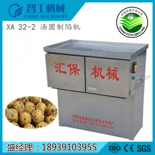元宵節(jié)來(lái)啦 專(zhuān)業(yè)定制湯圓、元宵制陷機(jī) 新手也可用 環(huán)保智能